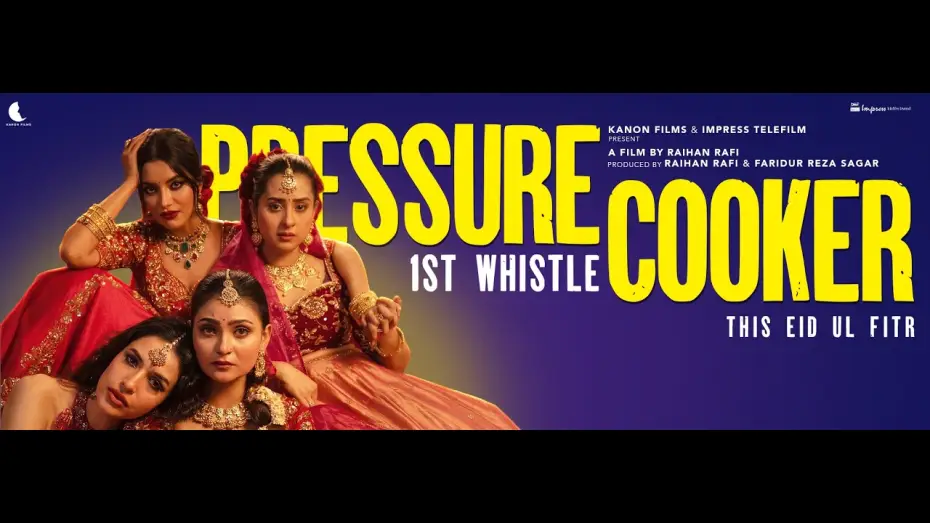 Відео до фільму প্রেশার কুকার | Pressure Cooker | 1st Whistle
