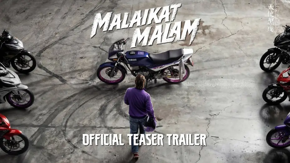 Відео до фільму Malaikat Malam | MALAIKAT MALAM - OFFICIAL TEASER TRAILER