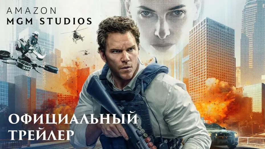 Відео до фільму Милосердя | Казнить нельзя помиловать - новый трейлер