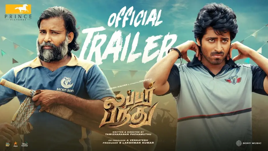 Відео до фільму லப்பர் பந்து | Lubber Pandhu - Trailer | Harish Kalyan | Attakathi Dinesh | September 20 Release