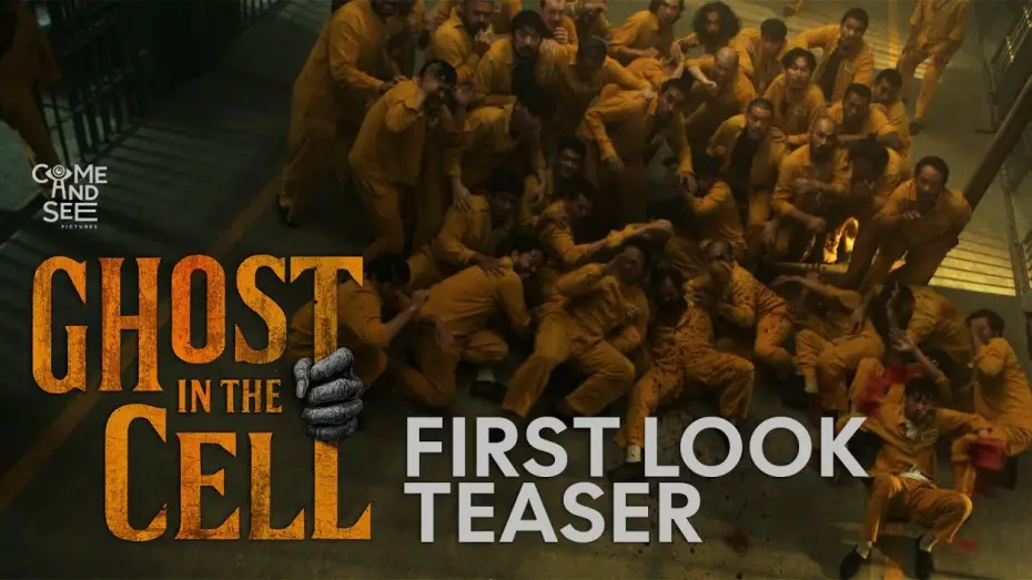 Відео до фільму Hantu Dalam Sel | GHOST IN THE CELL | FIRST LOOK TEASER