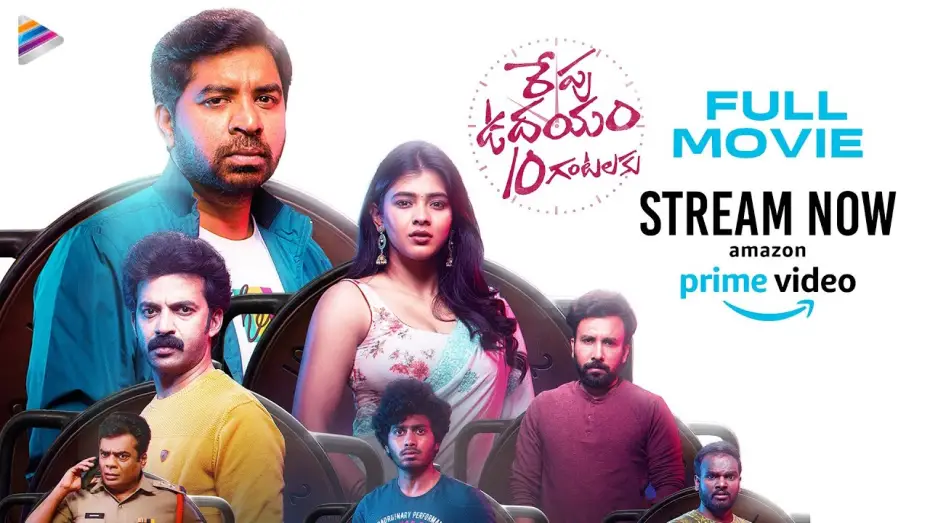 Відео до фільму Repu Udayam 10 Gantalaku | Repu Udayam 10 Gantalaku Full Movie | Streaming On Amazon Prime Video | Hebah Patel | AbhinavGomatam