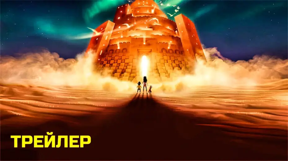 Відео до фільму Лише уві сні | Только во сне (2025) | Трейлер -2 | Русский. Дублированный