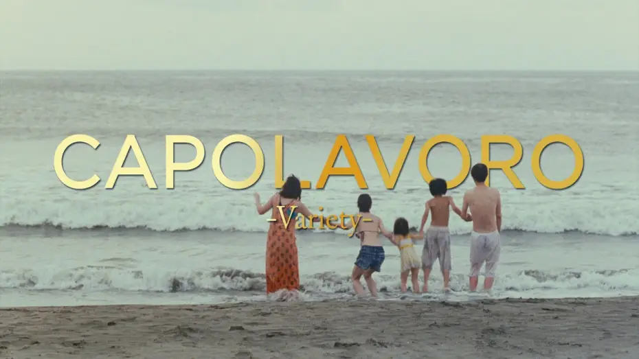 Відео до фільму Крамничні злодюжки | Un Affare di Famiglia | Trailer Ufficiale Italiano