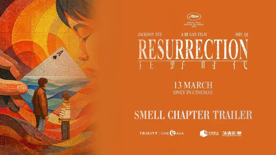 Відео до фільму 狂野时代 | Smell Chapter Trailer [Subtitled]