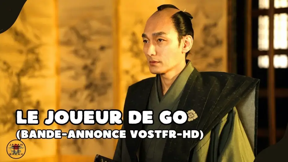 Відео до фільму 碁盤斬り | Le Joueur de go : bande-annonce (VOSTFR-HD) (2025)