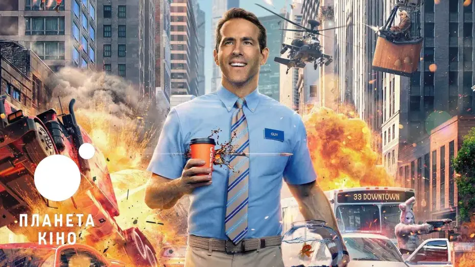 Відео до фільму Персонаж | Офіційний трейлер (український)