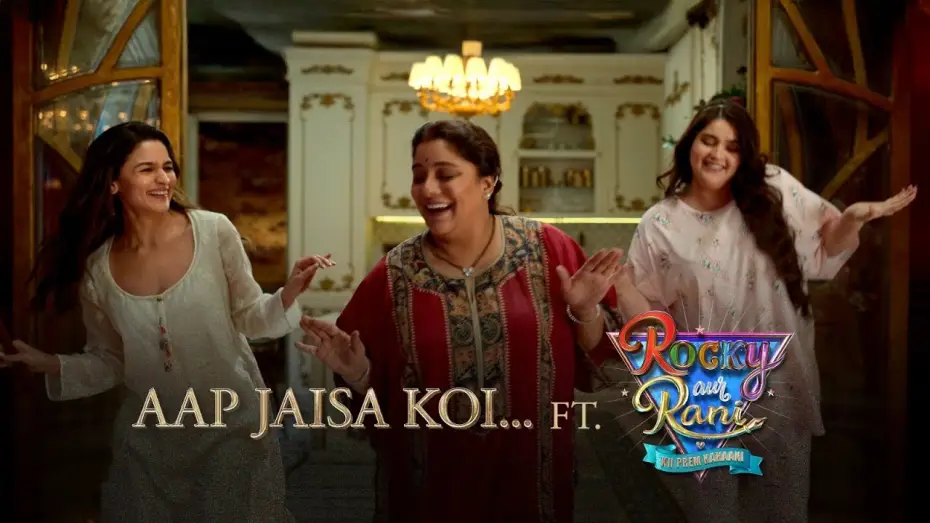 Відео до фільму रॉकी और रानी की प्रेम कहानी | Women celebrating women! | Alia Bhatt | Rocky Aur Rani Kii Prem Kahaani