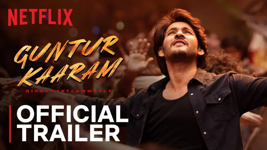 Відео до фільму గుంటూరు కారం | Official trailer