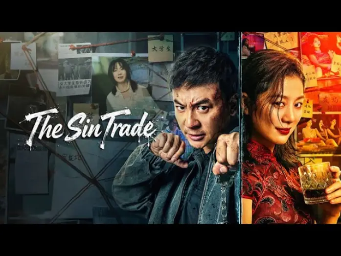 Відео до фільму 追恶 | The Sin Trade (2026) Official Trailer HD