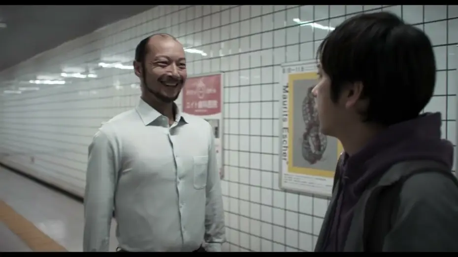 Відео до фільму Вихід 8 | Turn Around