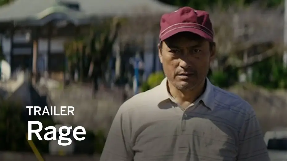 Відео до фільму 怒り | Trailer