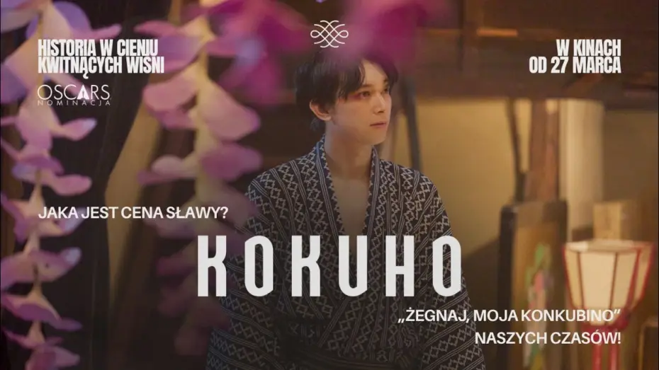 Відео до фільму Національне надбання | Zwiastun #3