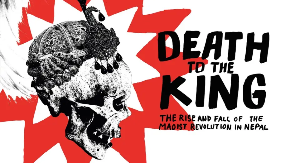 Відео до фільму Death to the King | Death to the King | Trailer