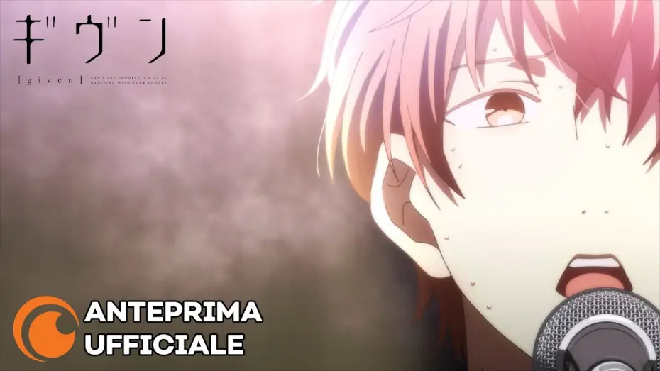 Відео до фільму 映画 ギヴン | given The Movie | Anteprima Ufficiale