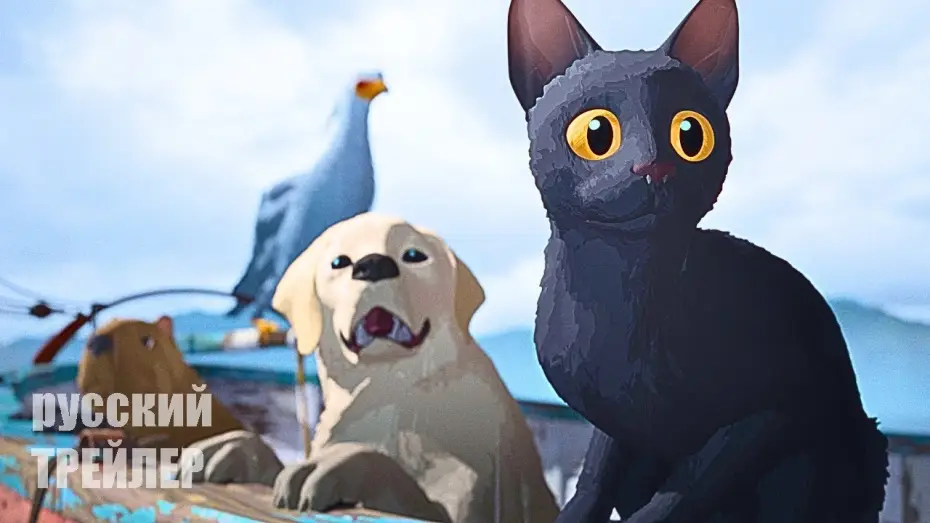 Відео до фільму Потік. Останній кіт на Землі | ПОТОК (Flow) трейлер, мультфильм 2024/ ТЕЧЕНИЕ трейлер