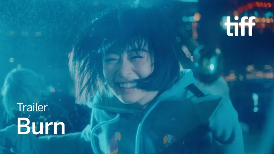 Відео до фільму 炎上 | Trailer [Subtitled]