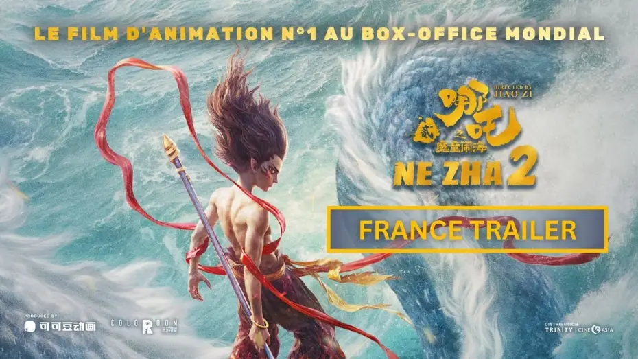 Відео до фільму Нечжа 2 | Ne Zha 2 哪吒2 | France Trailer | EN SALLES LE 23 AVRIL