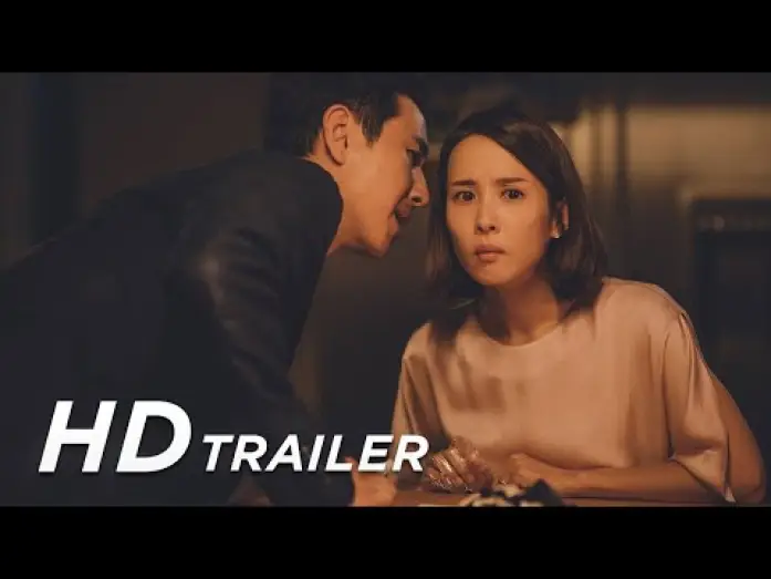 Відео до фільму Паразити | PARASITE Trailer (Deutsch)