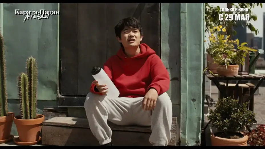 Відео до фільму Карате Кід: Легенди | КАРАТЭ-ПАЦАН: ЛЕГЕНДЫ | ОФИЦИАЛЬНЫЙ ТРЕЙЛЕР