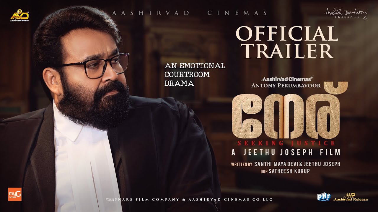 Відео до фільму നേര് | Neru - Official Trailer | Mohanlal | Jeethu Joseph | Priyamani | Anaswara Rajan | Antony Perumbavoor