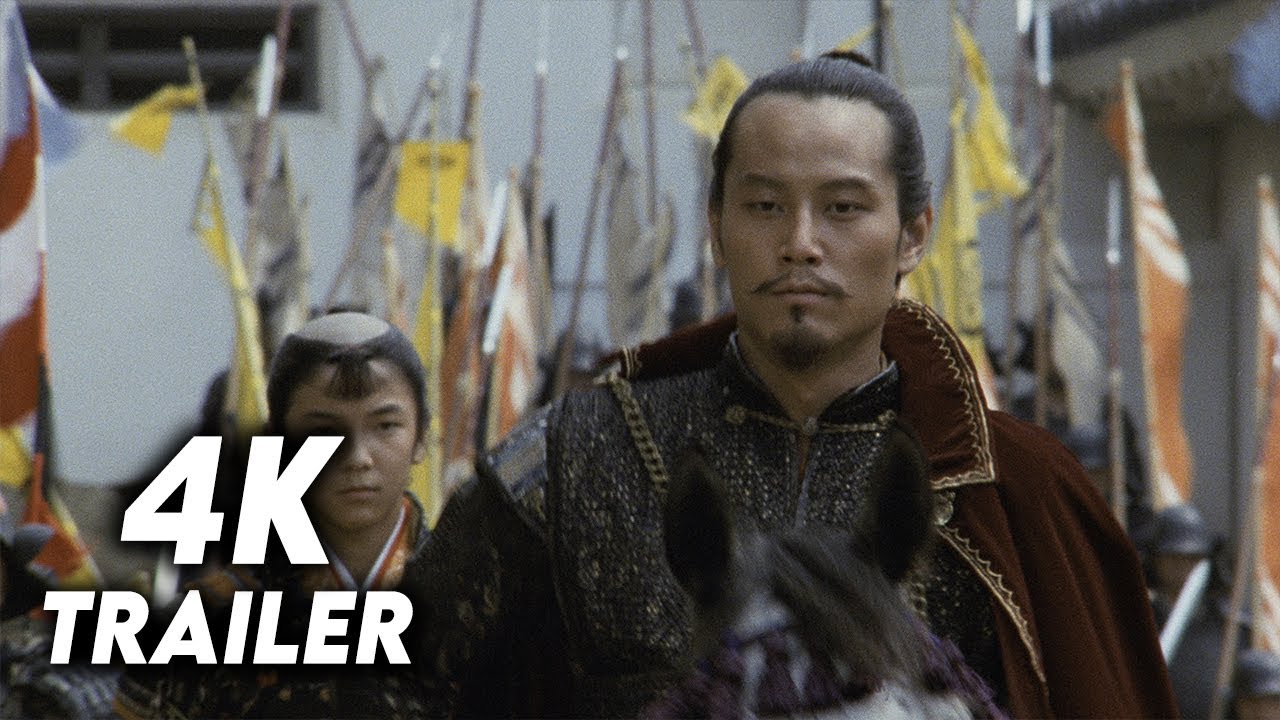 Відео до фільму Тінь воїна | Kagemusha (1980) Original Trailer [4K]