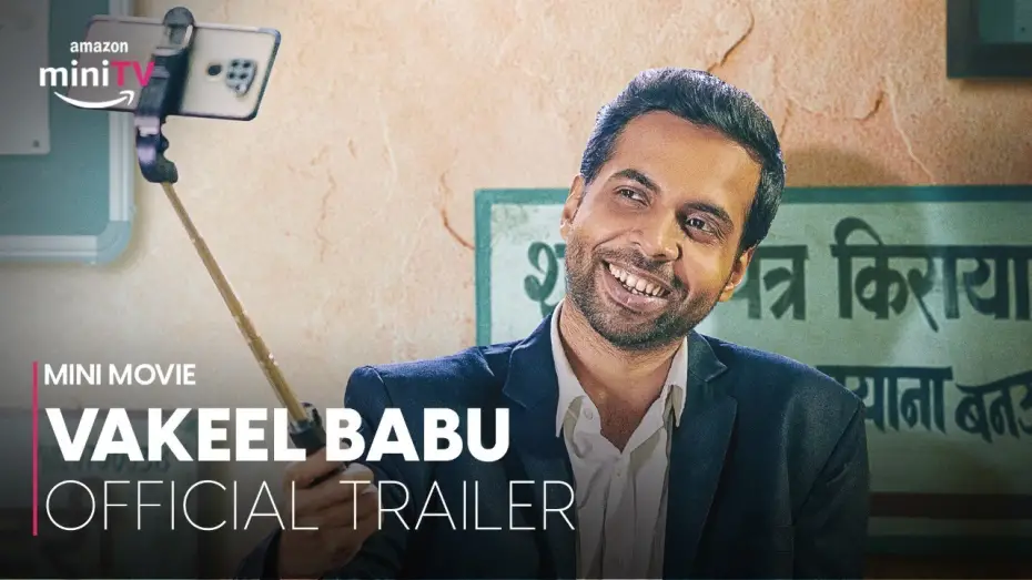 Відео до фільму Vakeel Babu | Vakeel Babu | Official Trailer | #AbhishekBanerjee #BhaminiOza | Mini Movie Festival
