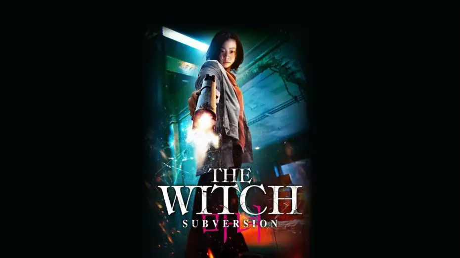 Відео до фільму Відьма: Частина 1. Диверсія | THE WITCH: SUBVERSION - Trailer Deutsch - Ab 23.08.2019 im Handel!
