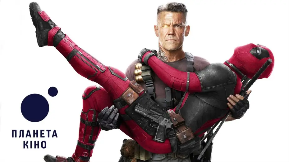 Відео до фільму Дедпул 2 | Дедпул 2 - офіційний трейлер №2 (український)