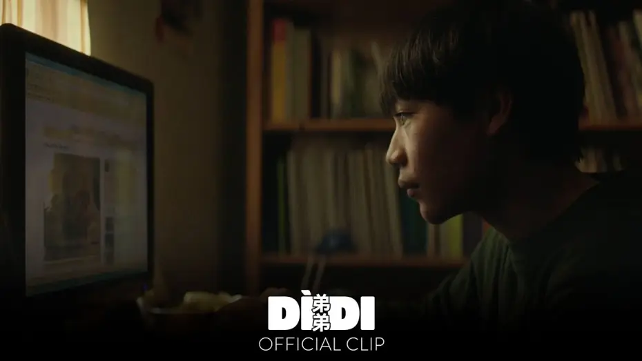 Відео до фільму D&igrave;di (弟弟) | "How to Kiss Like a Pro" Official Clip