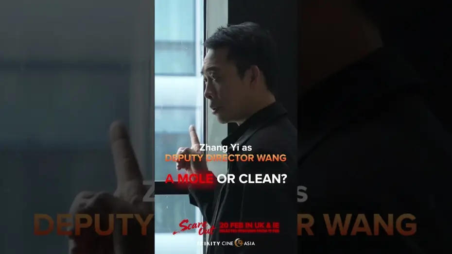 Відео до фільму 惊蛰无声 | Zhang Yi as Deputy Director Wang in SCARE OUT. Is he a mole or clean?