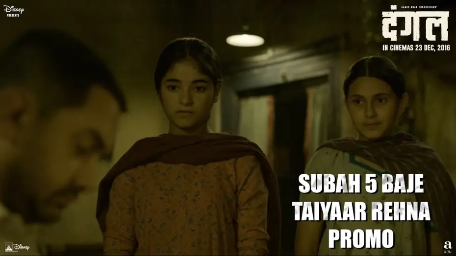 Відео до фільму Данґал | Dangal | Ready at 5 o'clock in the morning - Promo | Aamir Khan | In cinemas Dec 23