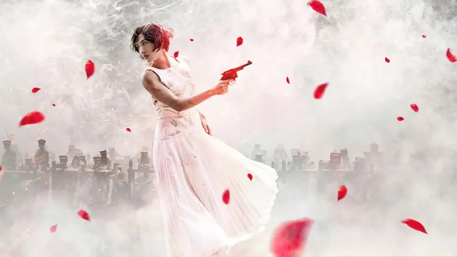 Відео до фільму Revolver Lily | Trailer [Subtitled]