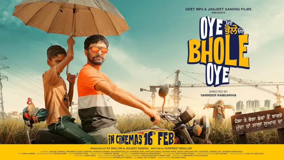 Відео до фільму Oye Bhole Oye | Oye Bhole Oye (Trailer) Jagjeet Sandhu | New Punjabi Movie 2024 | Movie In Cinema 16 Feb | Geet MP3