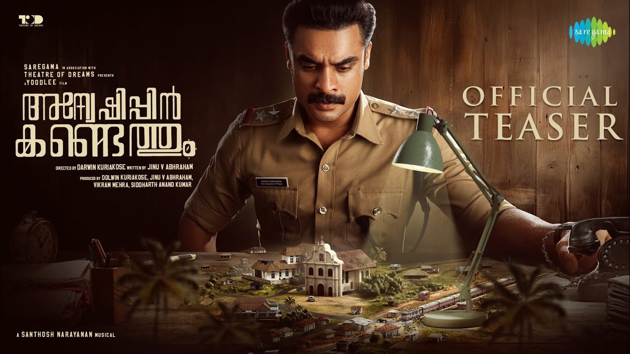 Відео до фільму അന്വേഷിപ്പിൻ കണ്ടെത്തും | Anweshippin Kandethum - Official Teaser | Tovino Thomas | Darwin Kuriakose | 9th Feb 2024
