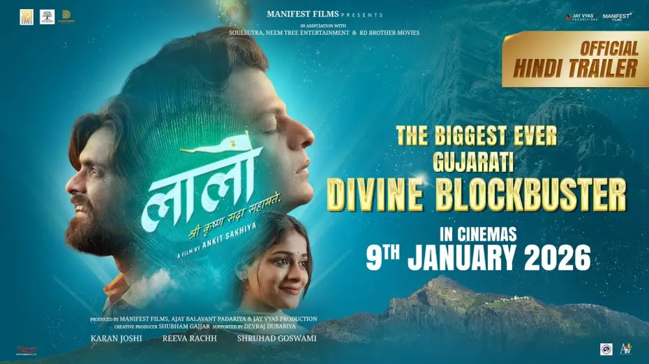 Відео до фільму Laalo: Krishna Sada Sahaayate | Laalo (Hindi) - Official Trailer | Krishna Sada Sahaayate | Divine Blockbuster