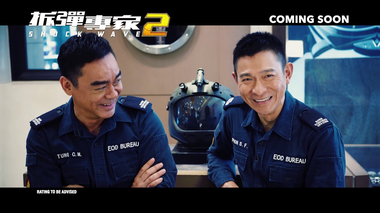 Відео до фільму 拆彈專家2 | SHOCK WAVE 2 《拆弹专家 2》 (The Making Of #1) &mdash; Coming Soon