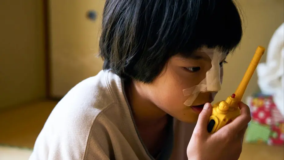 Відео до фільму Amiko | Amiko &ndash; trailer | IFFR 2023