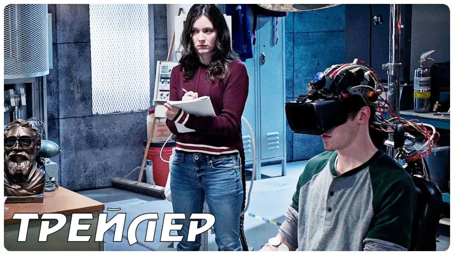 Відео до фільму Entangled | Мультивселенная &mdash; Русский трейлер (2022)