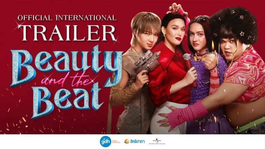 Відео до фільму Beauty and the Beat | Official International Trailer [Subtitled]
