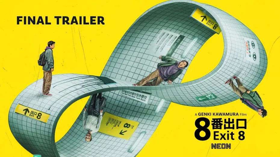 Відео до фільму Вихід 8 | Final Trailer [Subtitled]