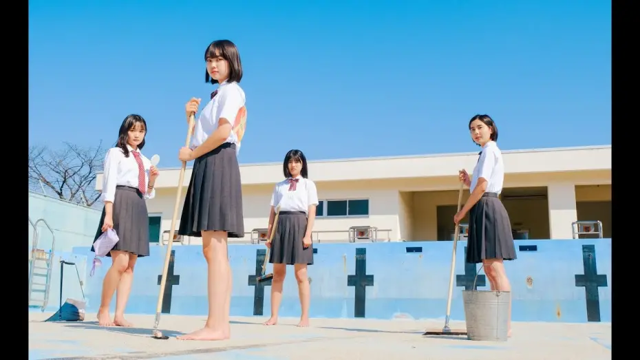 Відео до фільму Swimming in a Sand Pool | 映画『水深ゼロメートルから』特報