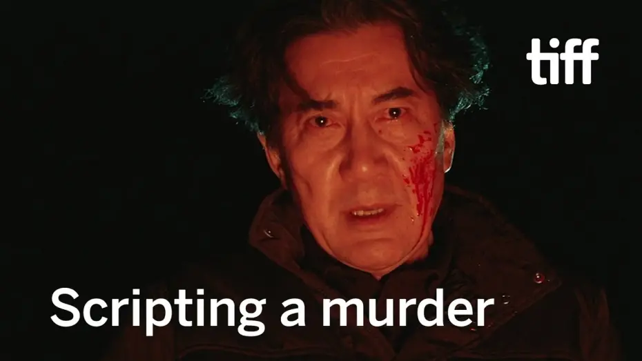 Відео до фільму Третє вбивство | Palme d&rsquo;Or Winner Hirokazu Kore-eda&rsquo;s Autopsy of Courtroom Filmmaking