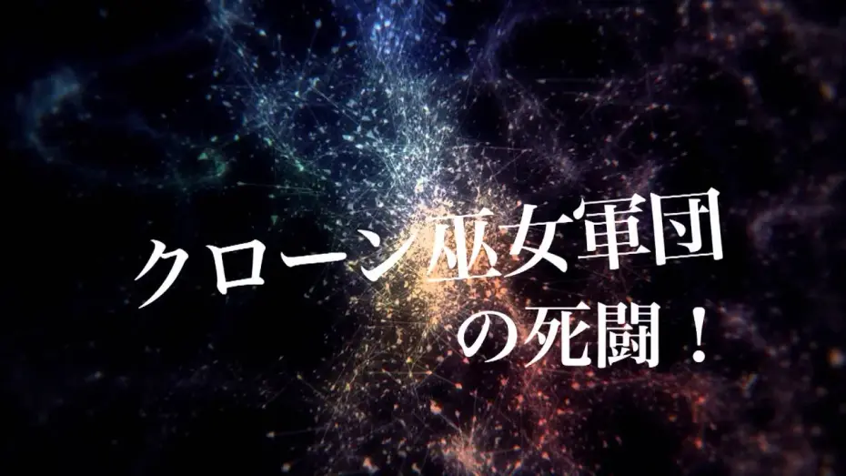 Відео до фільму Rape Zombie: Lust of the Dead 4 | レイプゾンビ　クローン巫女大戦　予告編