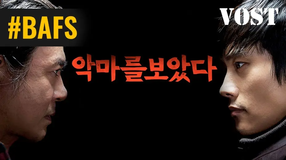 Відео до фільму Я бачив диявола | Jai Rencontre Le Diable &ndash; Teaser VOSTFR &ndash; 2011