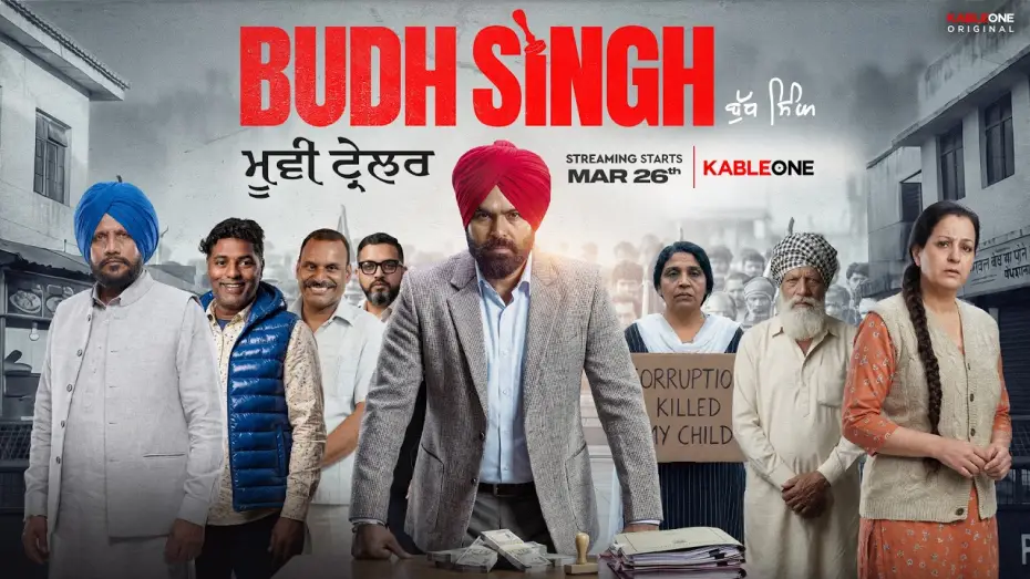 Відео до фільму Budh Singh | Budh Singh | Official Trailer | New Punjabi Movie 2026 | KableOne Original | Streaming 26th March