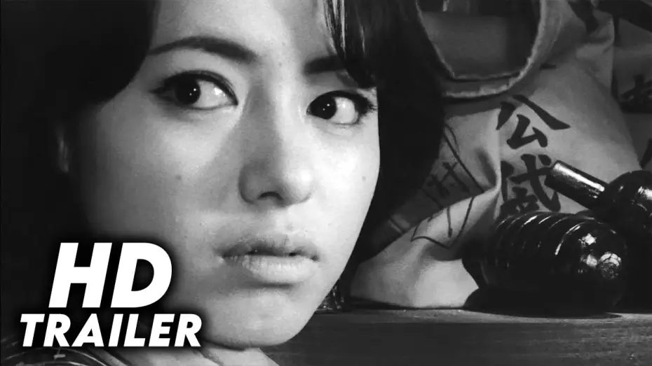 Відео до фільму 春婦伝 | Story of a Prostitute (1965) Original Trailer [FHD]
