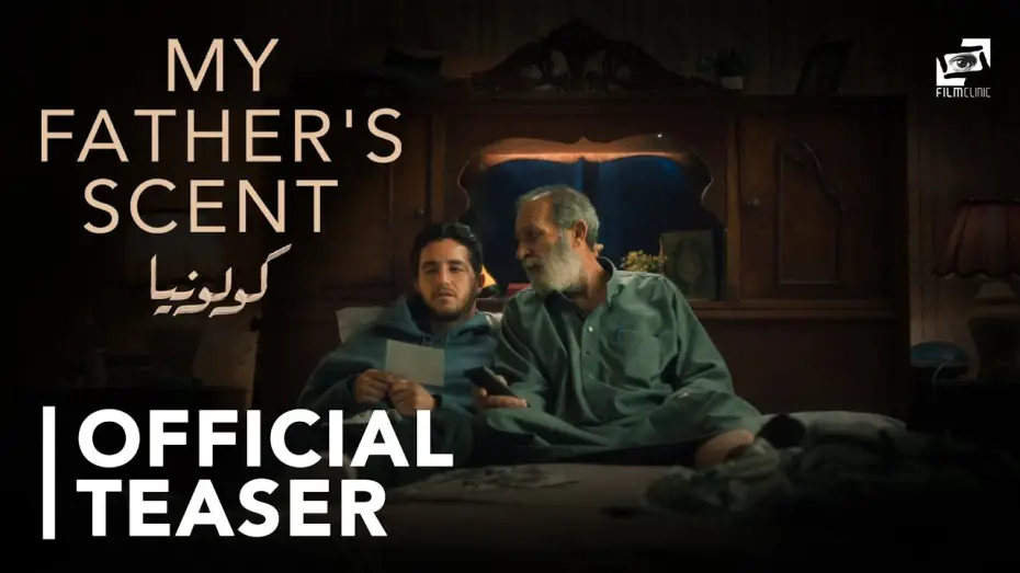 Відео до фільму My Father's Scent | Official Teaser