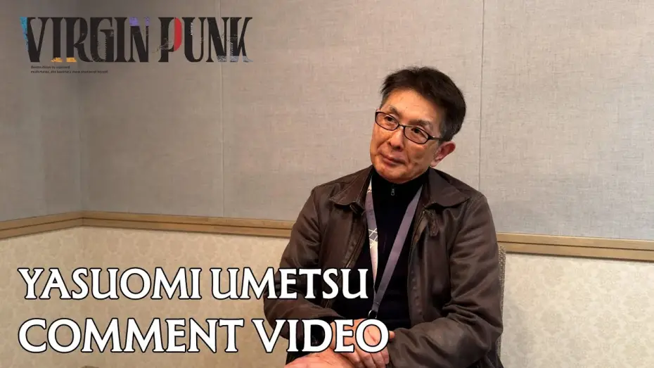 Відео до фільму ヴァージン・パンク Clockwork Girl | Yasuomi Umetsu Comment Video [Subtitled]