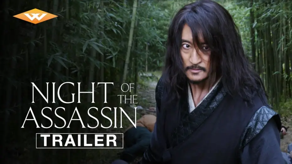 Відео до фільму Ніч асасина | NIGHT OF THE ASSASSIN Official Trailer | Now On Digital | Kwak Jeong-dok | Shin Hyun-joon